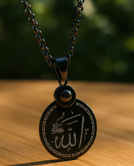 قلادة الله الرقيقة | مجوهرات إسلامية أنيقة، المملكة العربية السعودية