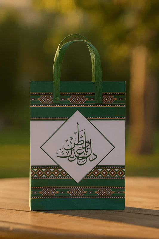 حقائب هدايا روز لليوم الوطني السعودي | حقائب حفلات أنيقة في المملكة العربية السعودية